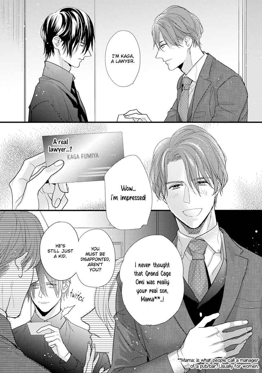 Page 5 Chapter 5 Kiss and Night