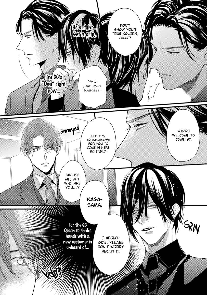 Page 9 Chapter 5 Kiss and Night