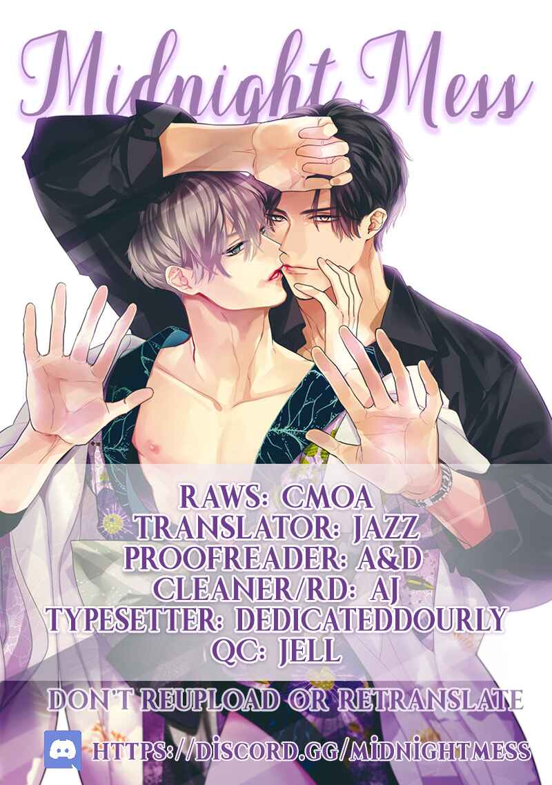 Page 1 Chapter 3 Kiss and Night
