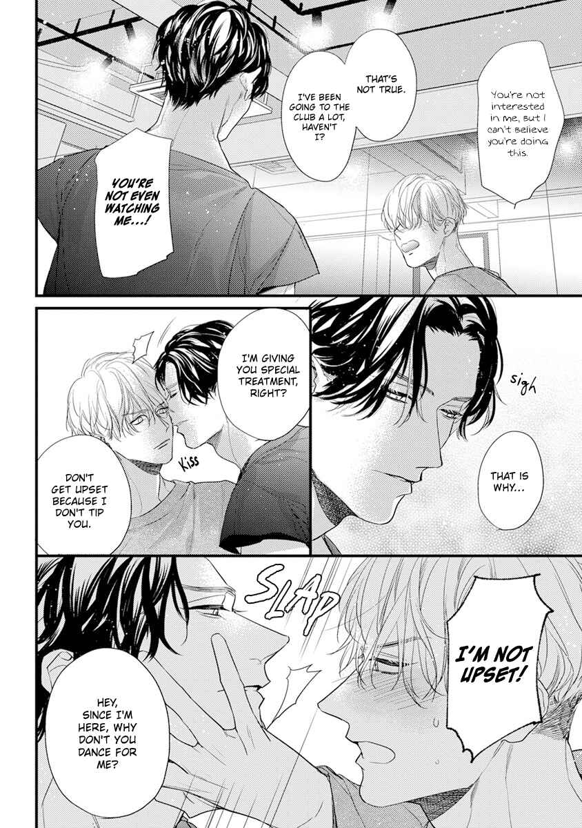 Page 11 Chapter 3 Kiss and Night