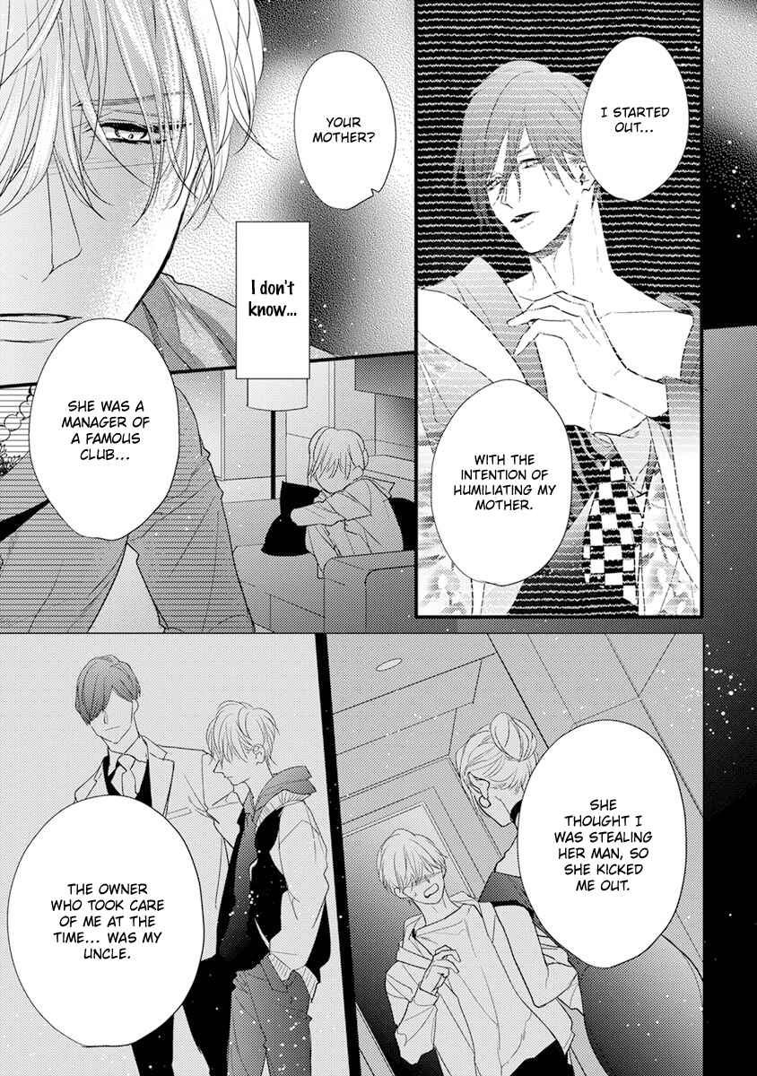 Page 24 Chapter 3 Kiss and Night