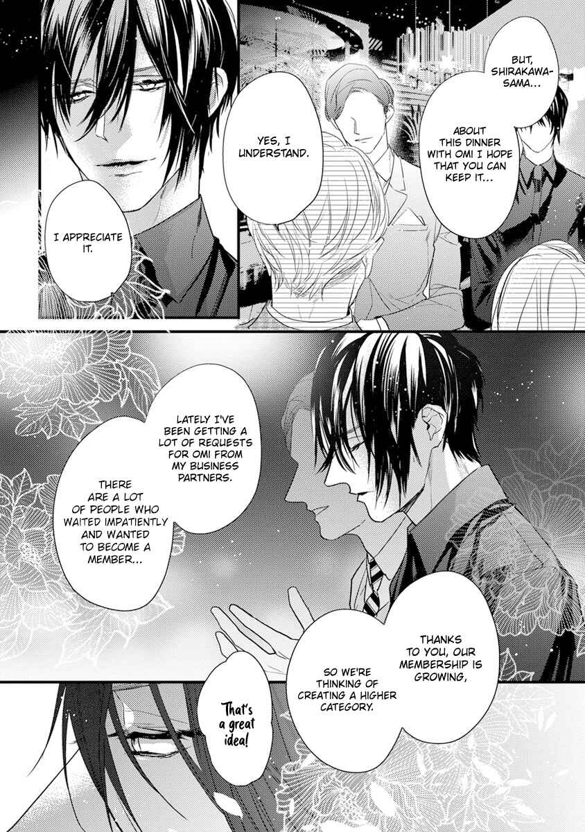 Page 35 Chapter 3 Kiss and Night