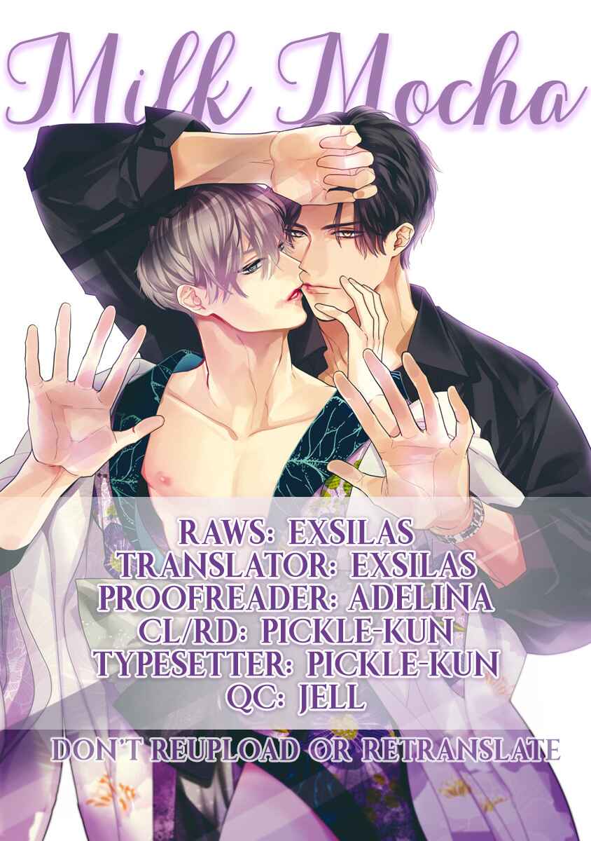 Page 1 Chapter 2 Kiss and Night