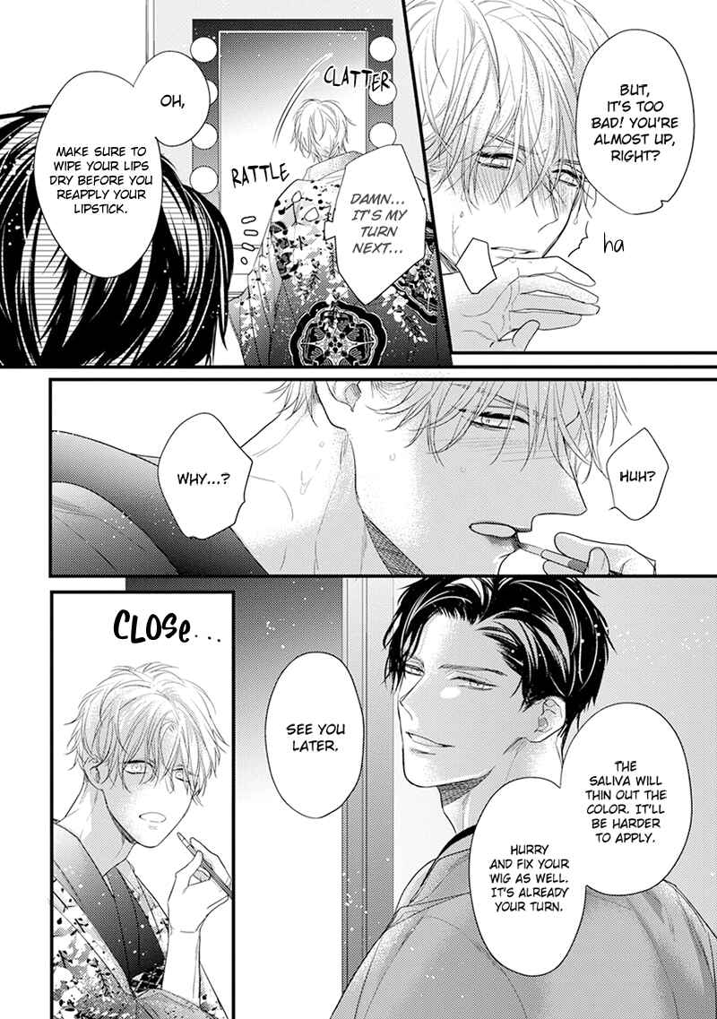 Page 11 Chapter 2 Kiss and Night