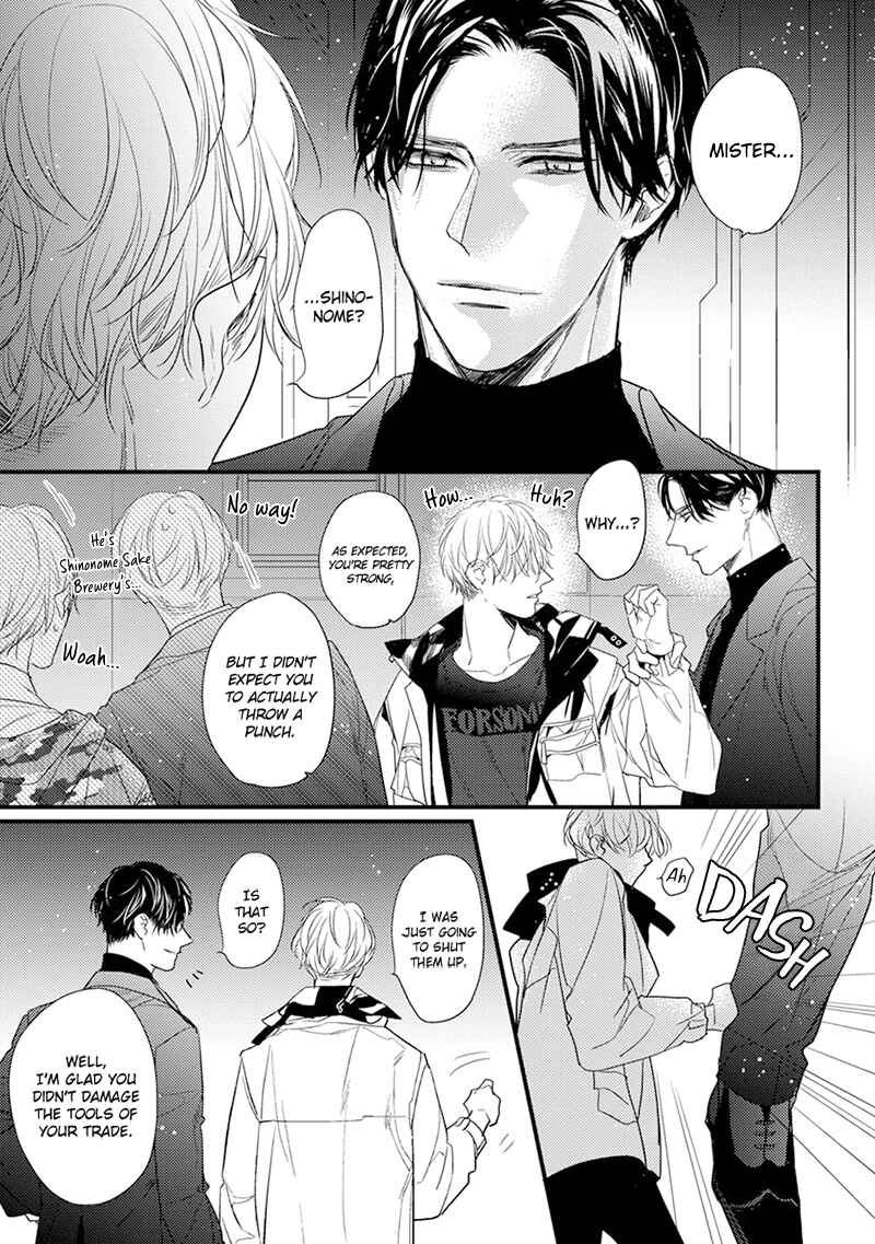 Page 22 Chapter 2 Kiss and Night