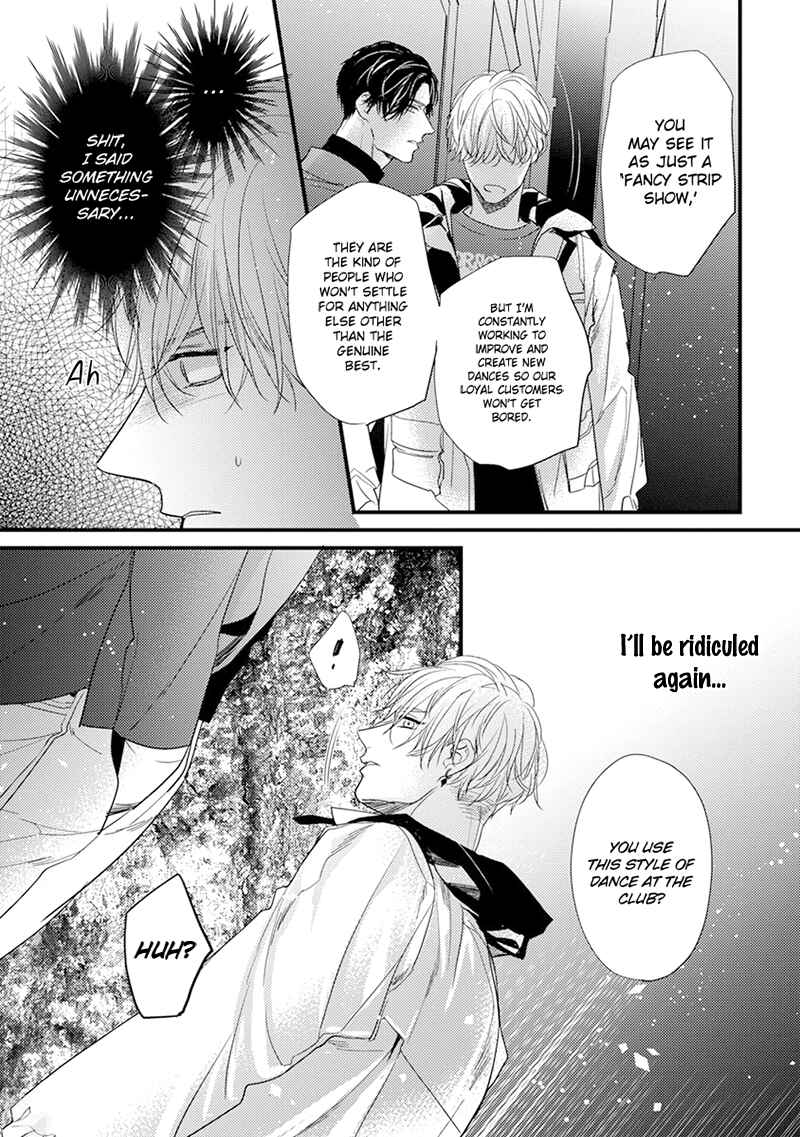 Page 24 Chapter 2 Kiss and Night