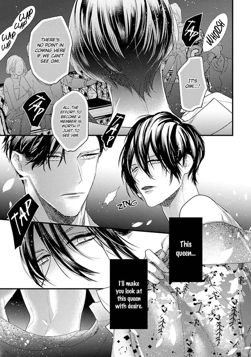 Page 6 Chapter 2 Kiss and Night
