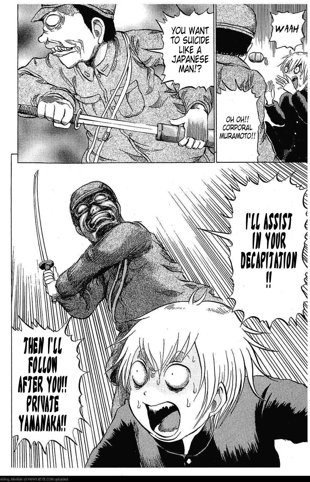 Page 14 Chapter 2 Yuuyami Tokkoutai