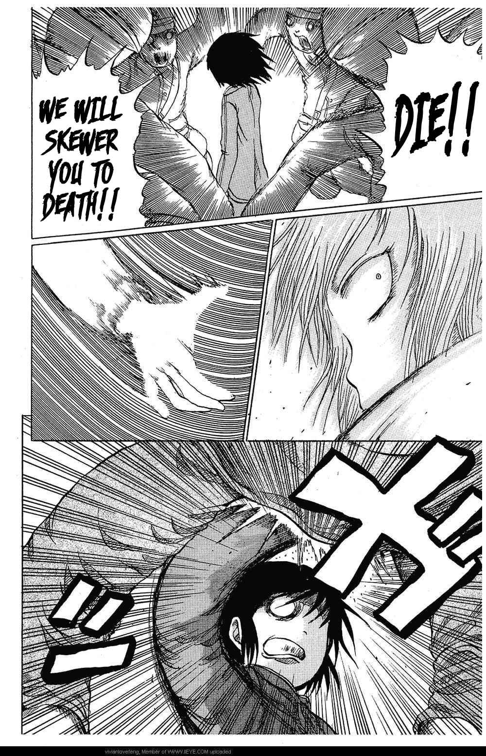 Page 18 Chapter 2 Yuuyami Tokkoutai