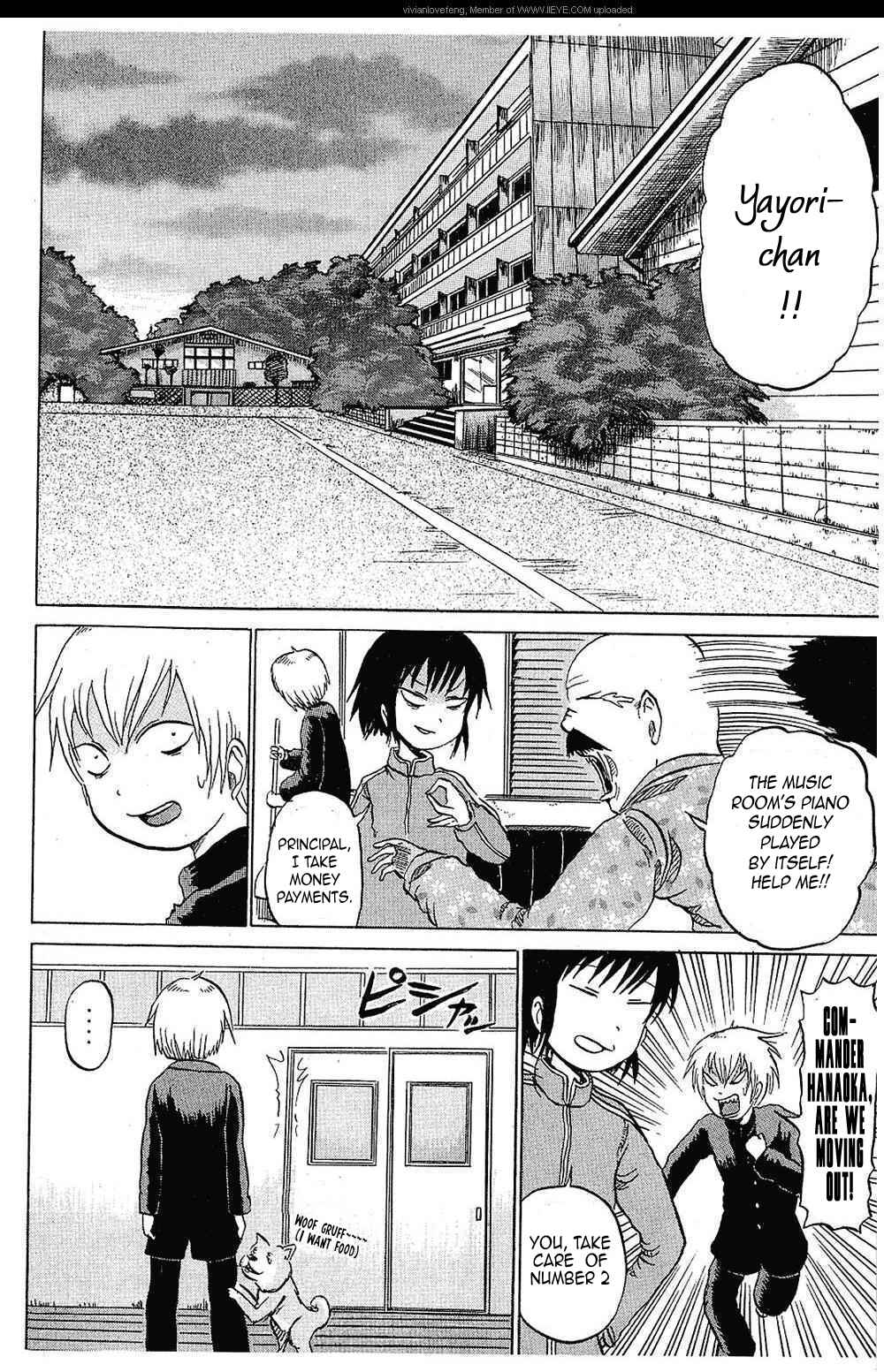 Page 4 Chapter 2 Yuuyami Tokkoutai