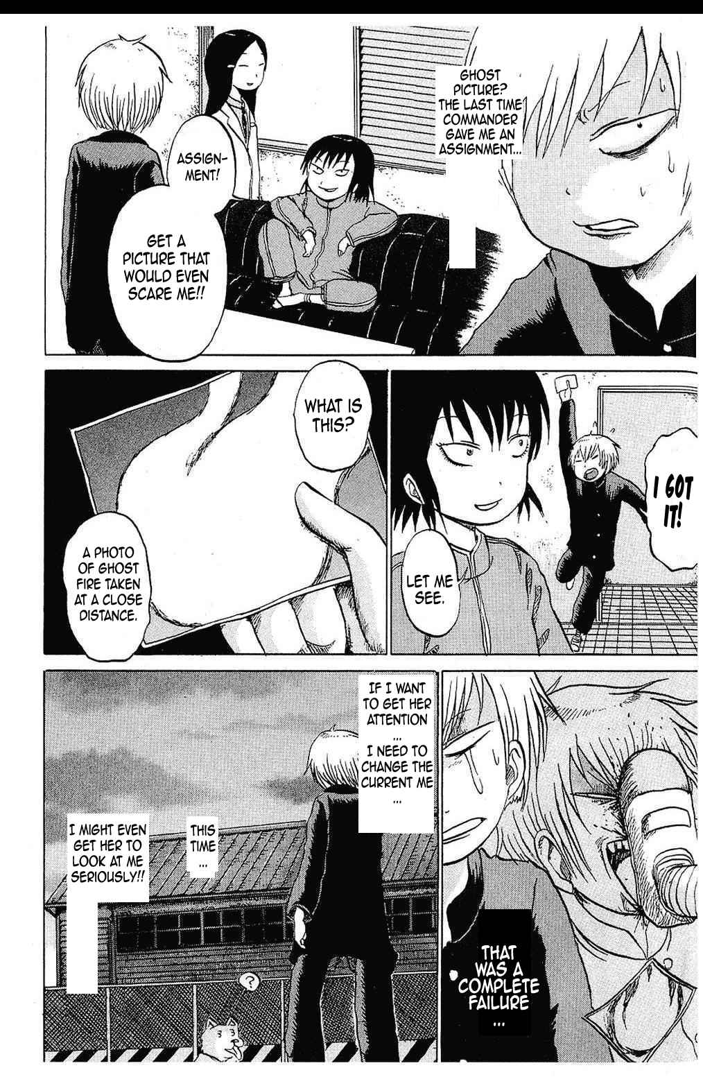 Page 7 Chapter 2 Yuuyami Tokkoutai