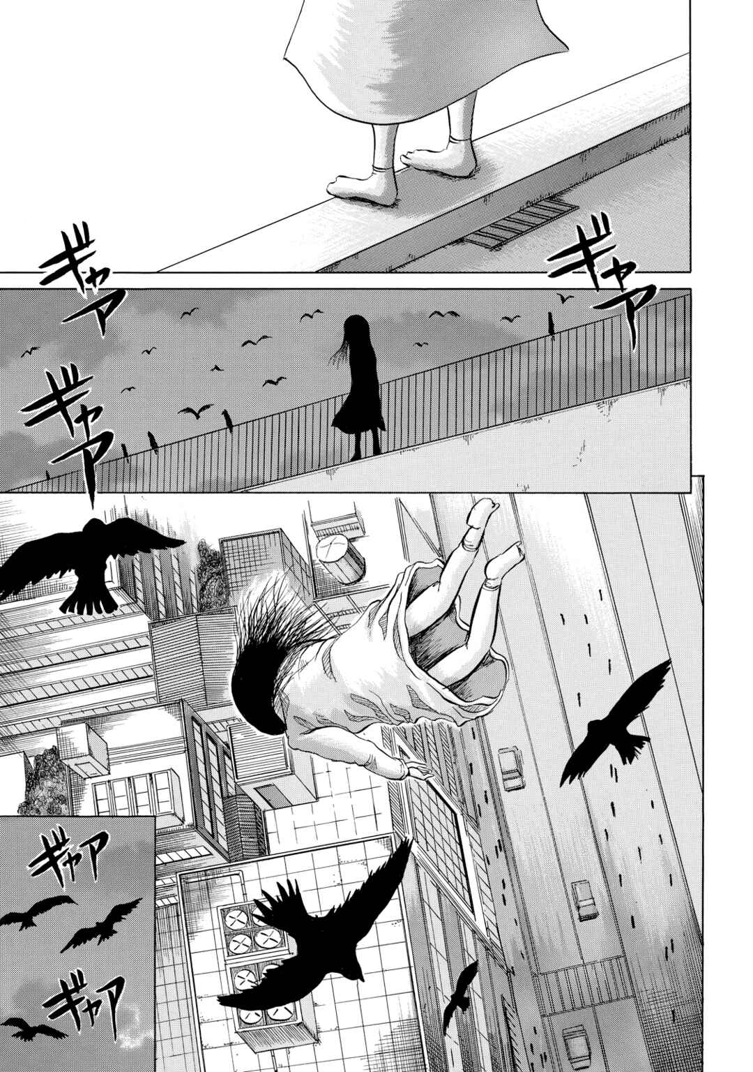 Page 1 Chapter 3 Yuuyami Tokkoutai