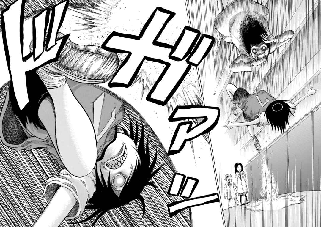Page 20 Chapter 3 Yuuyami Tokkoutai
