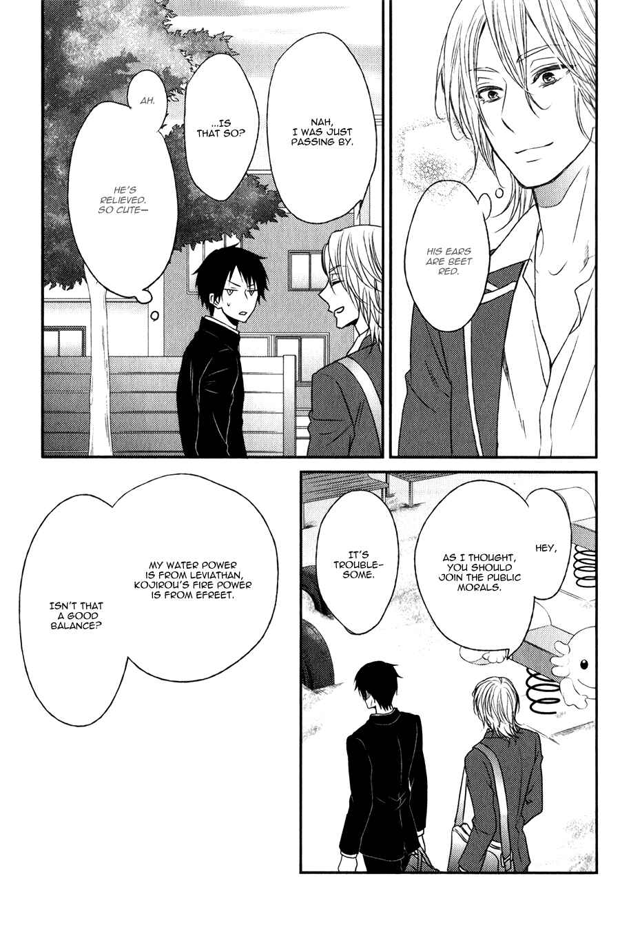 Page 23 Chapter 2 Monster Petite Panic