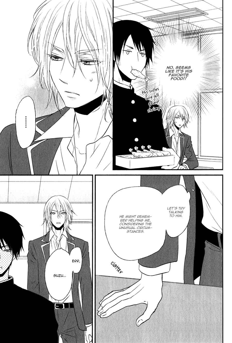 Page 7 Chapter 2 Monster Petite Panic