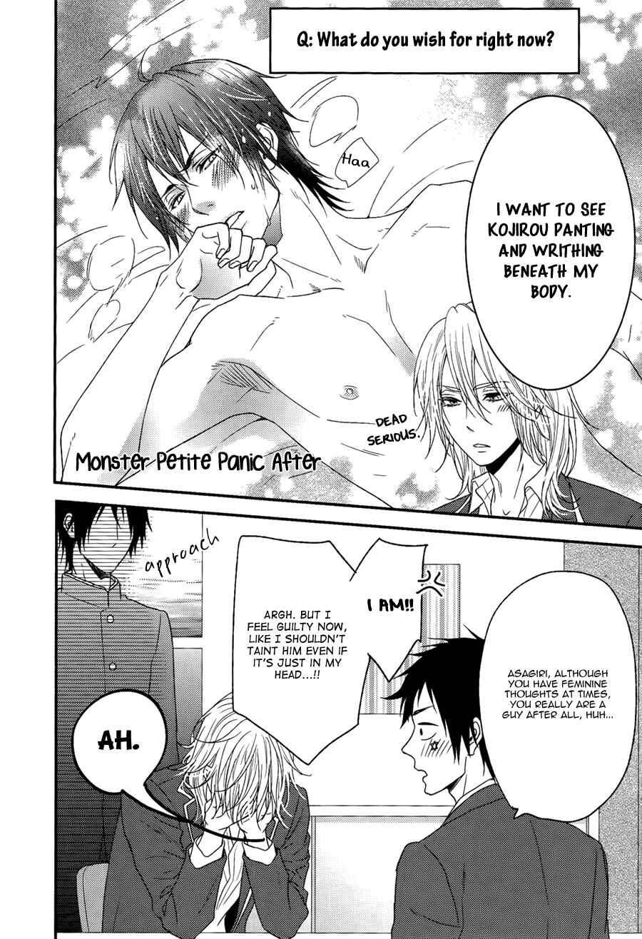Page 4 Chapter 4.5 Monster Petite Panic