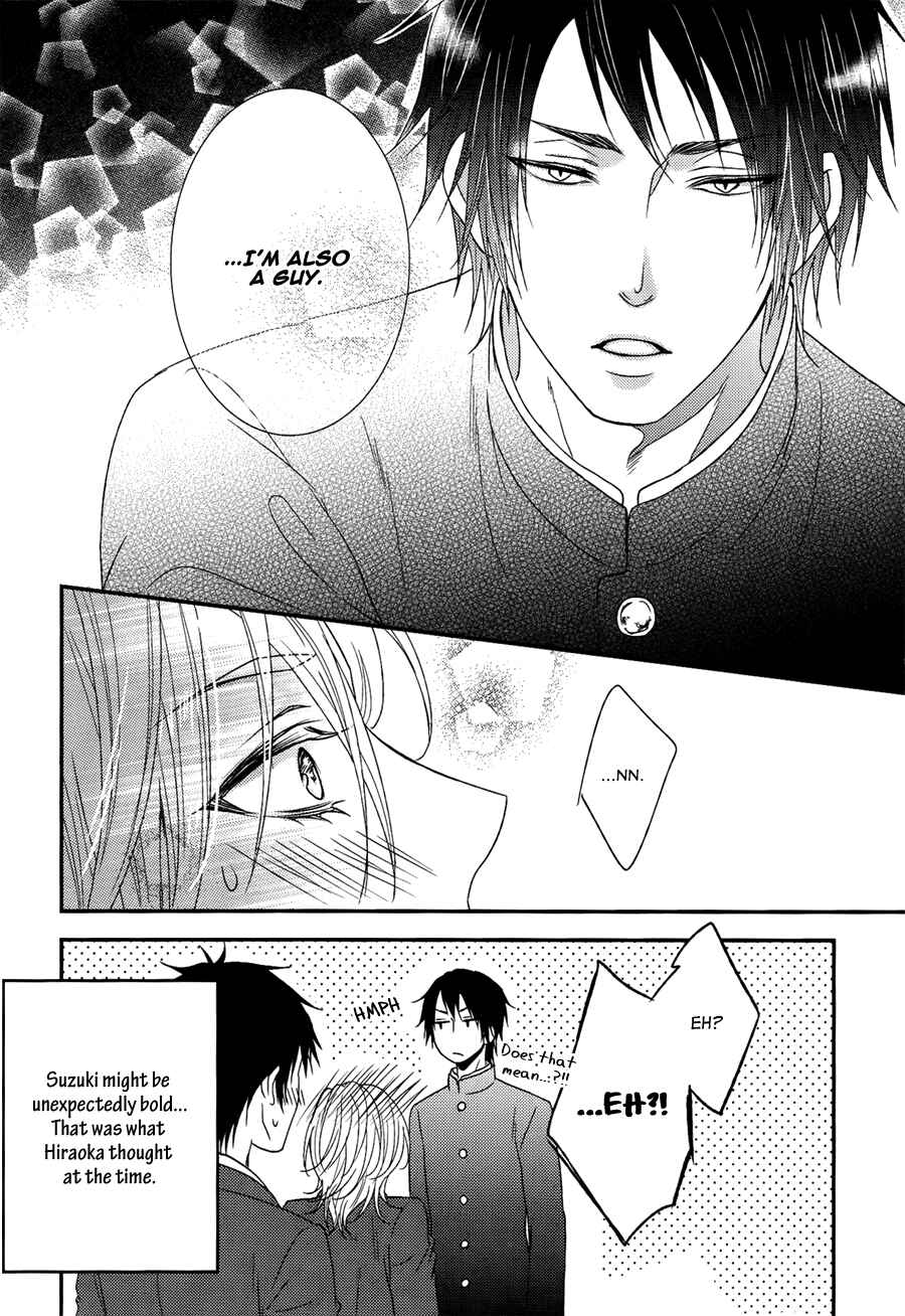 Page 7 Chapter 4.5 Monster Petite Panic