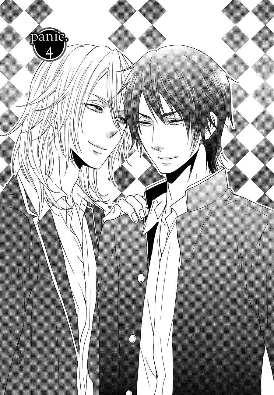 Page 3 Chapter 4 Monster Petite Panic