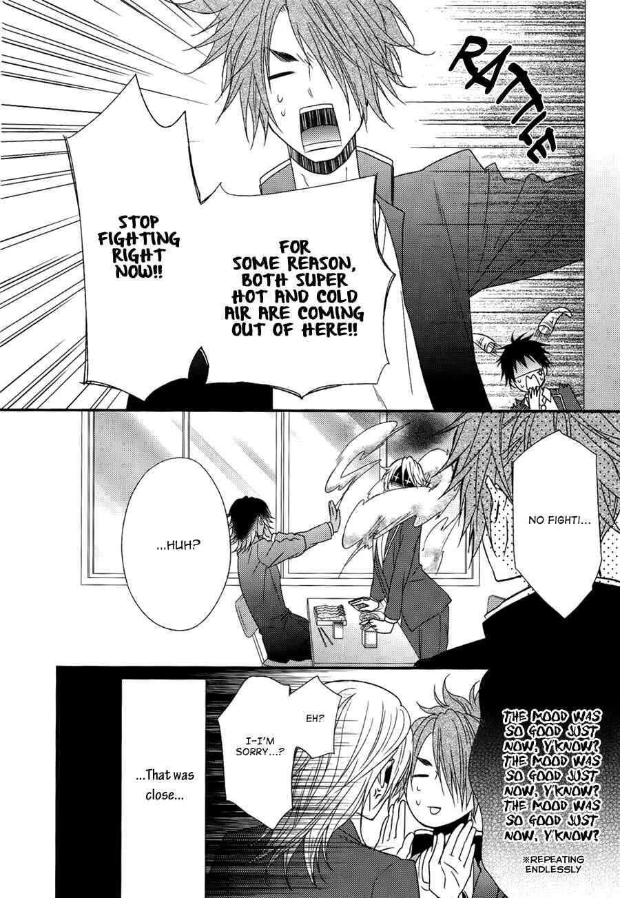 Page 32 Chapter 4 Monster Petite Panic