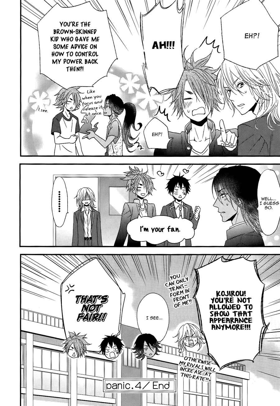 Page 34 Chapter 4 Monster Petite Panic