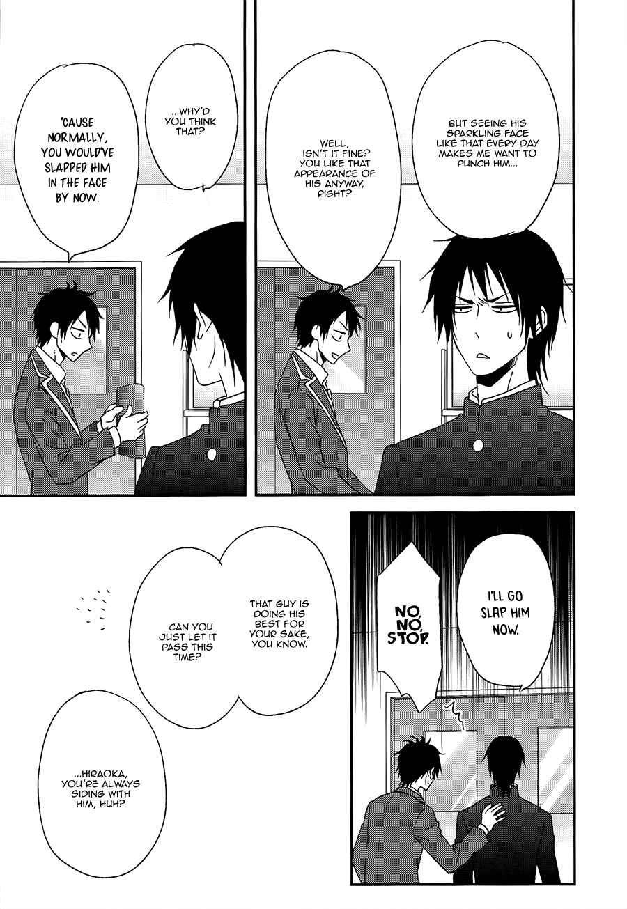 Page 19 Chapter 3 Monster Petite Panic