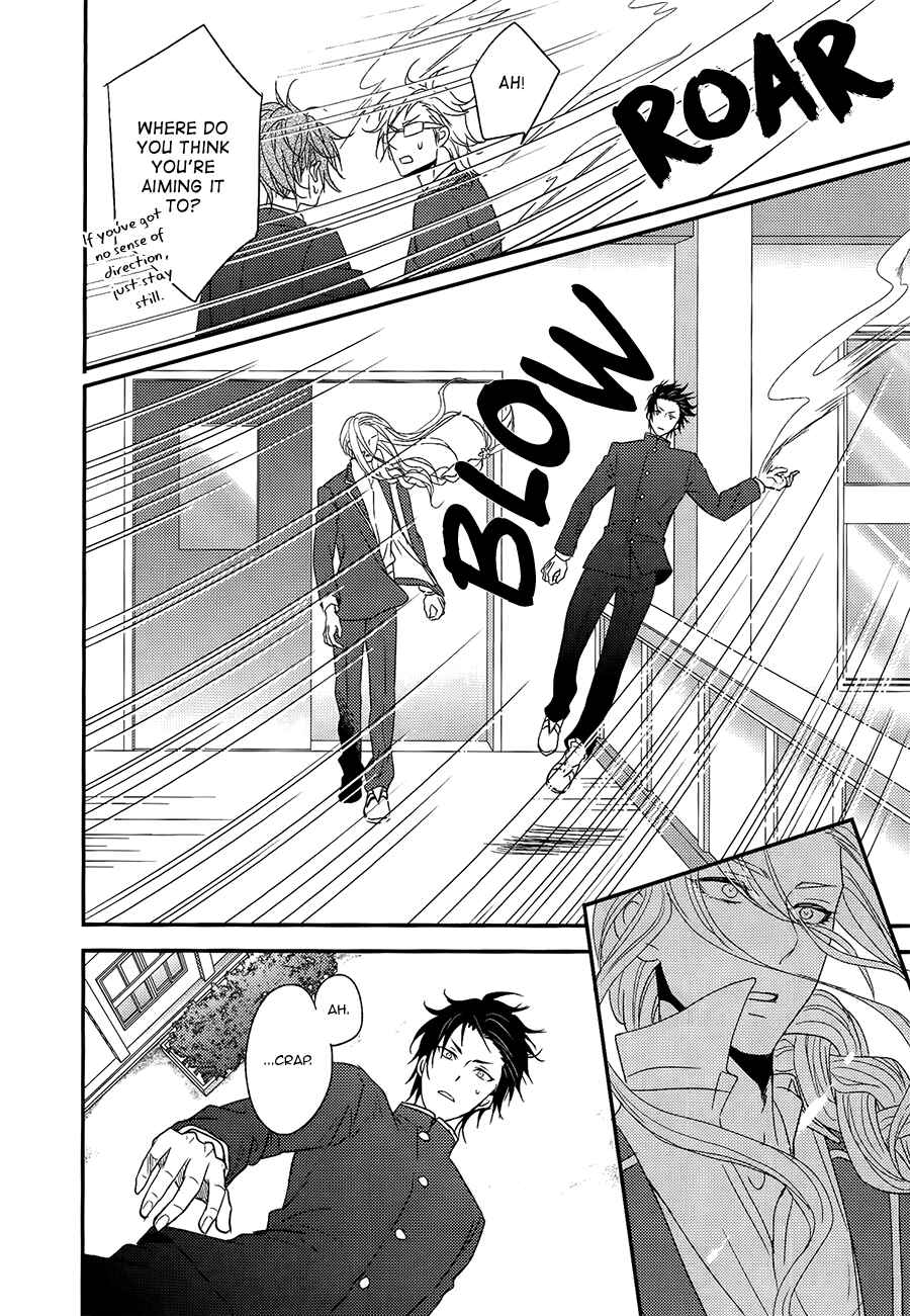 Page 26 Chapter 3 Monster Petite Panic