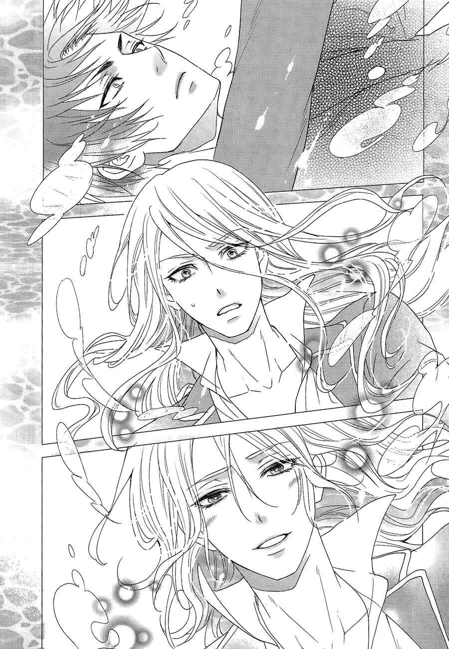Page 28 Chapter 3 Monster Petite Panic
