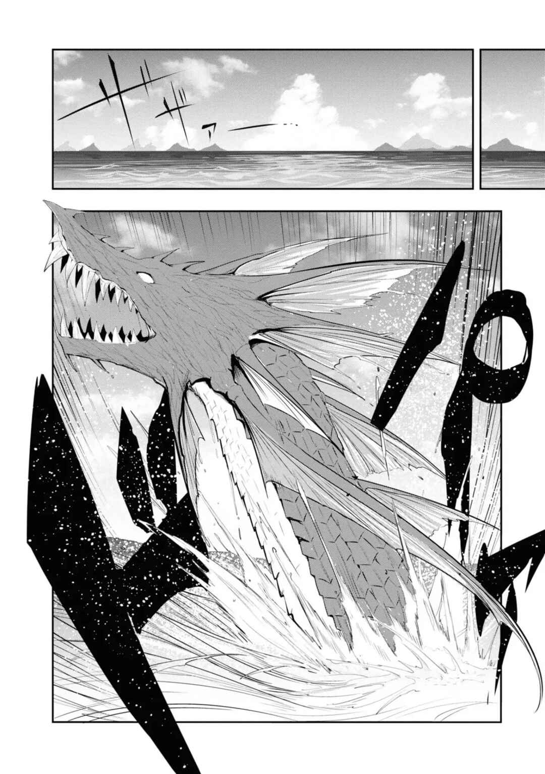 Page 4 Chapter 7 Witch Guild Fantasia