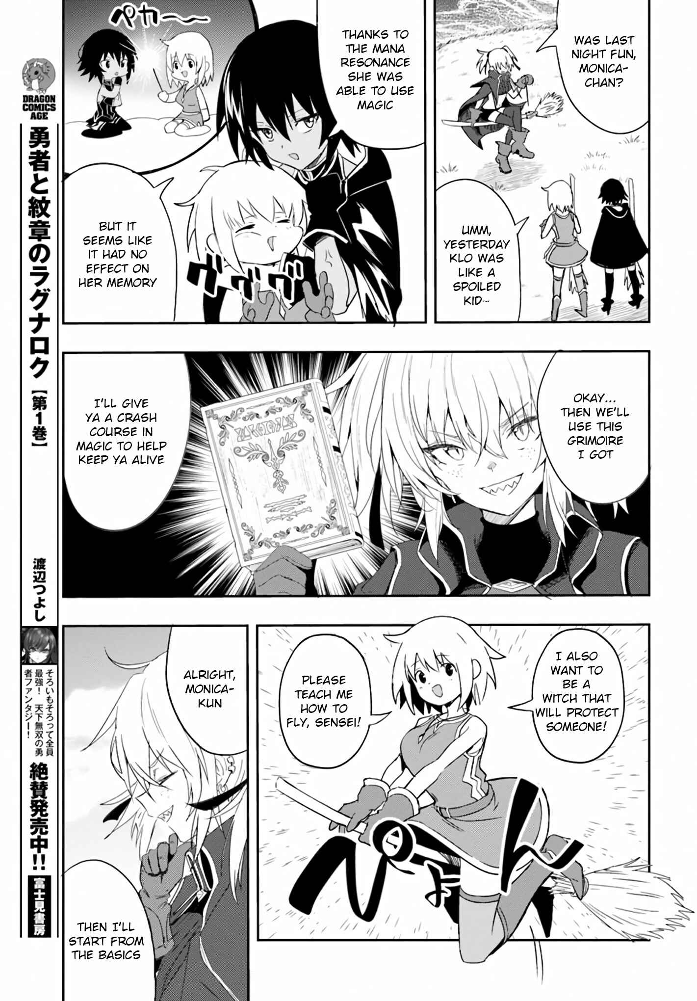 Page 17 Chapter 6 Witch Guild Fantasia