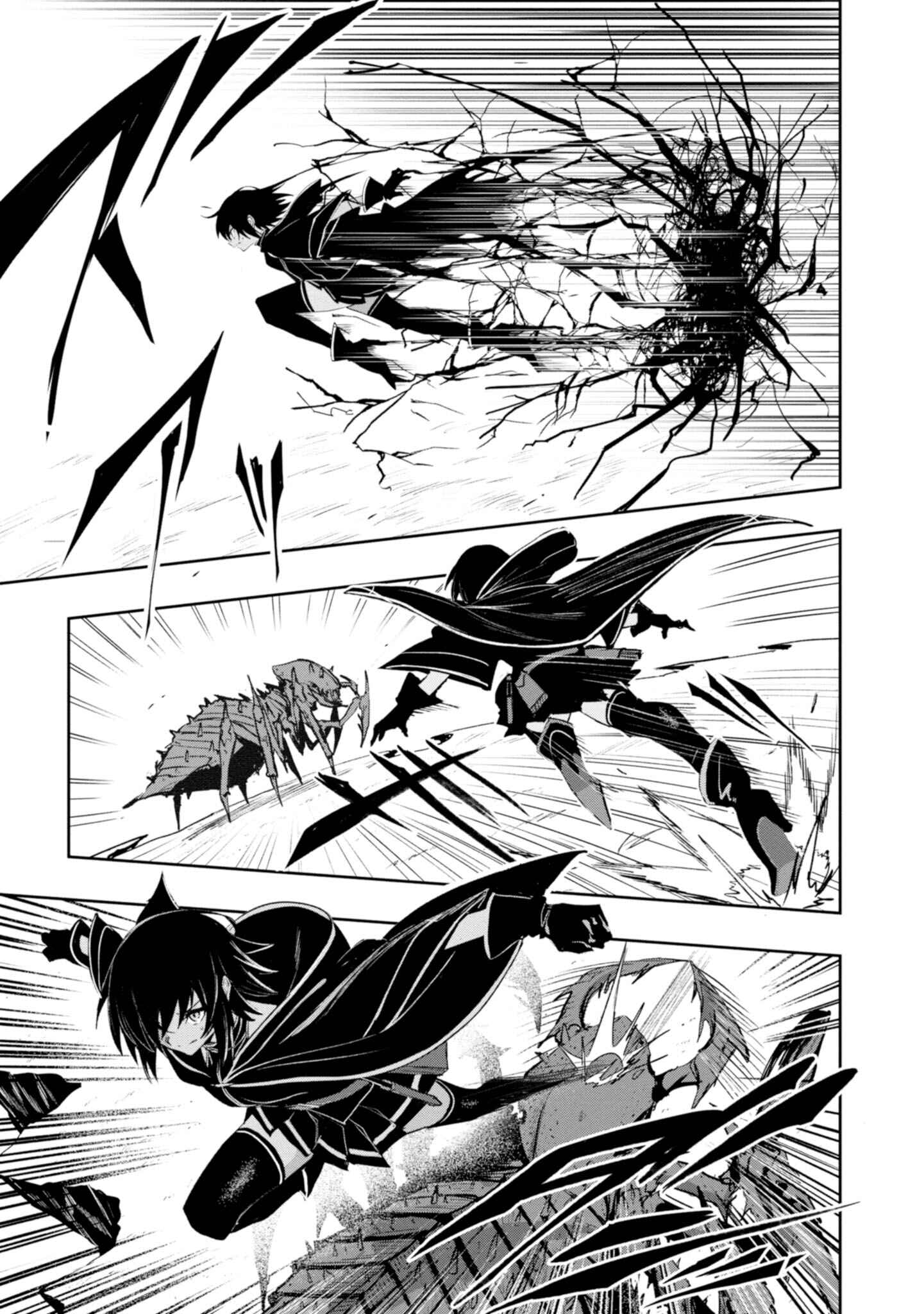 Page 15 Chapter 3 Witch Guild Fantasia