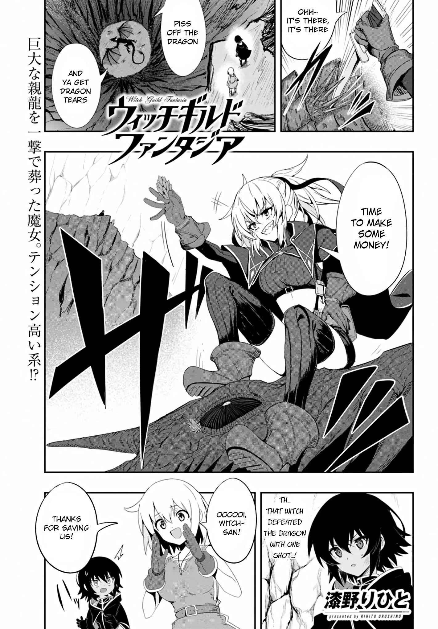 Page 1 Chapter 5 Witch Guild Fantasia