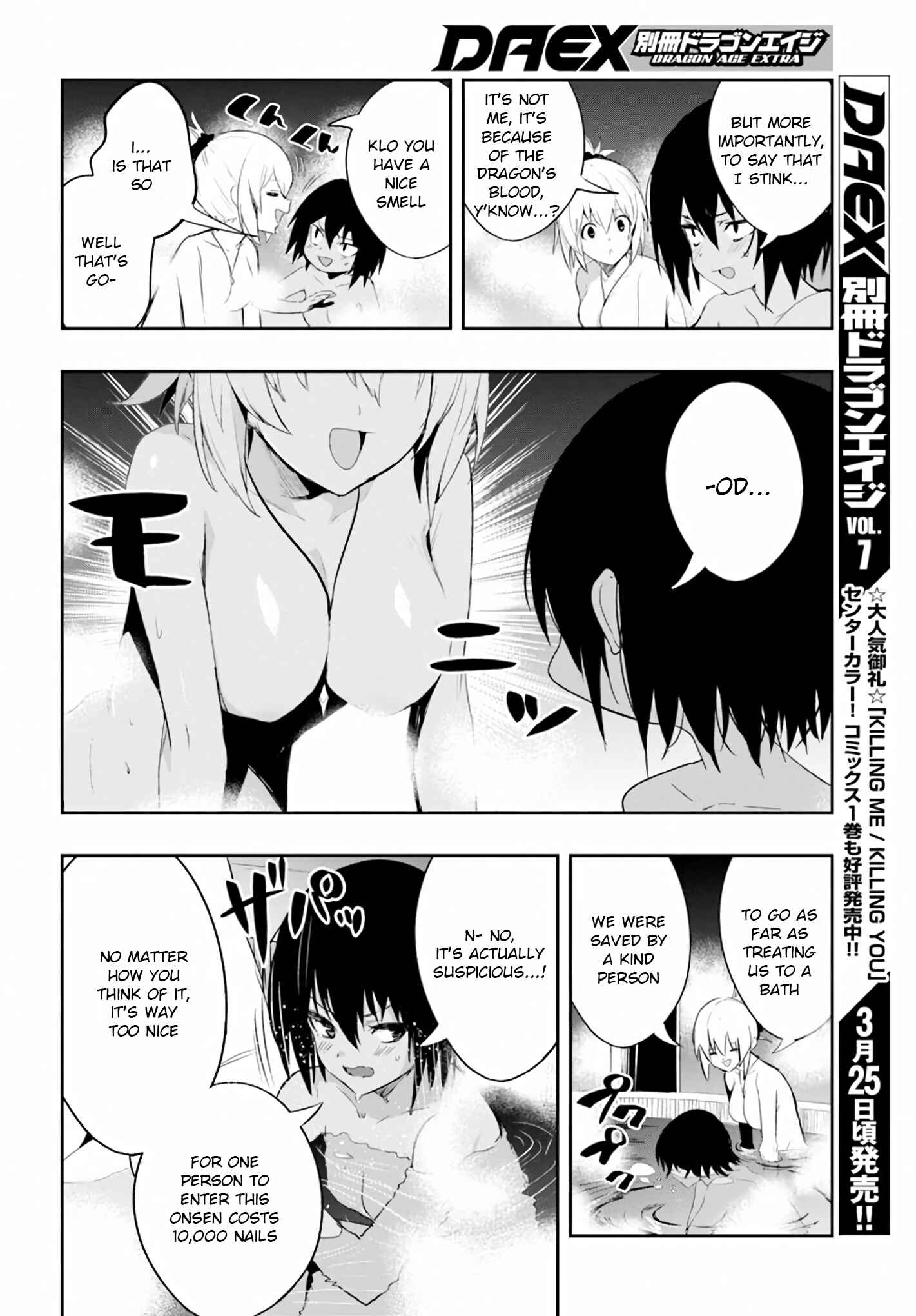 Page 16 Chapter 5 Witch Guild Fantasia