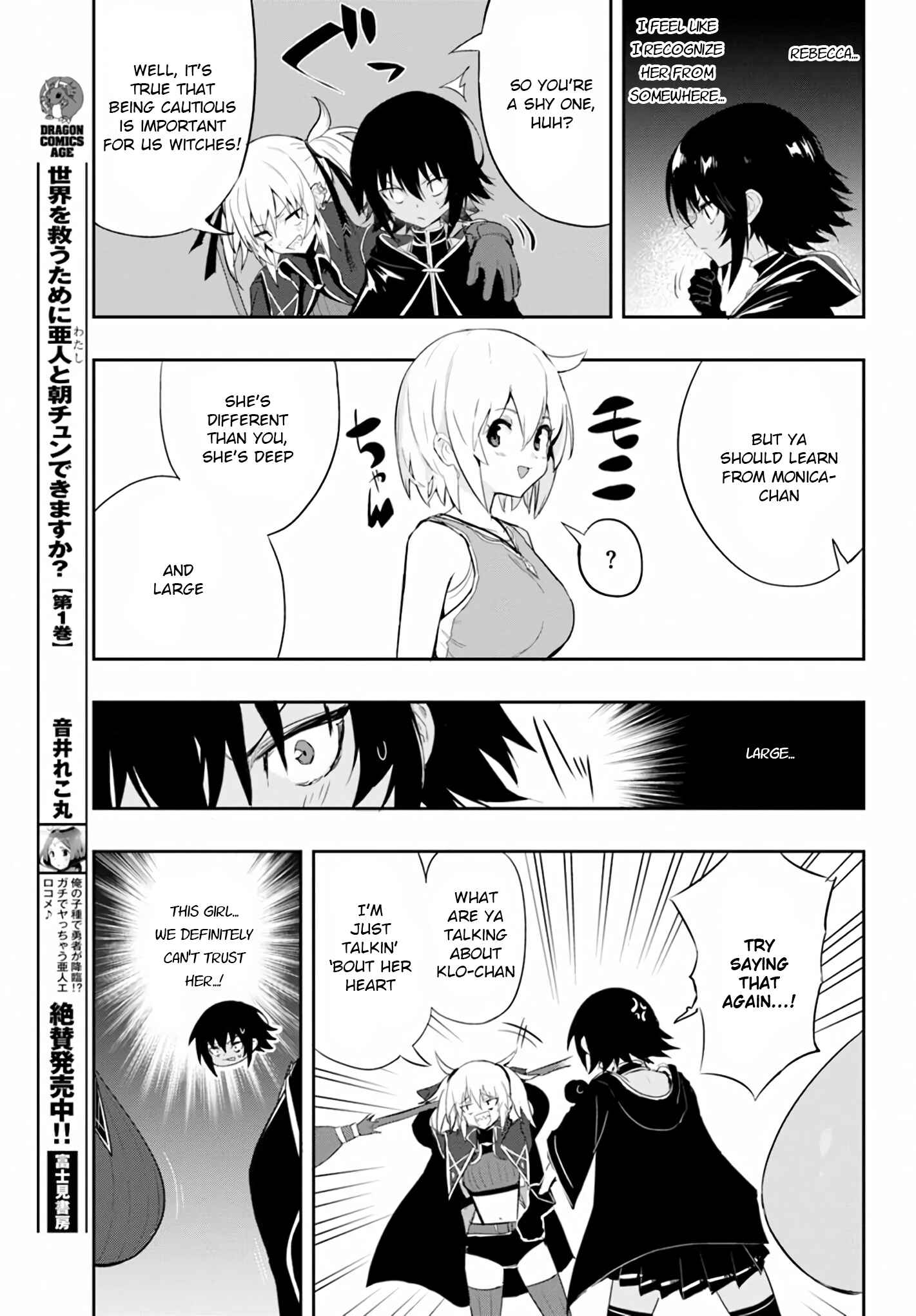Page 5 Chapter 5 Witch Guild Fantasia