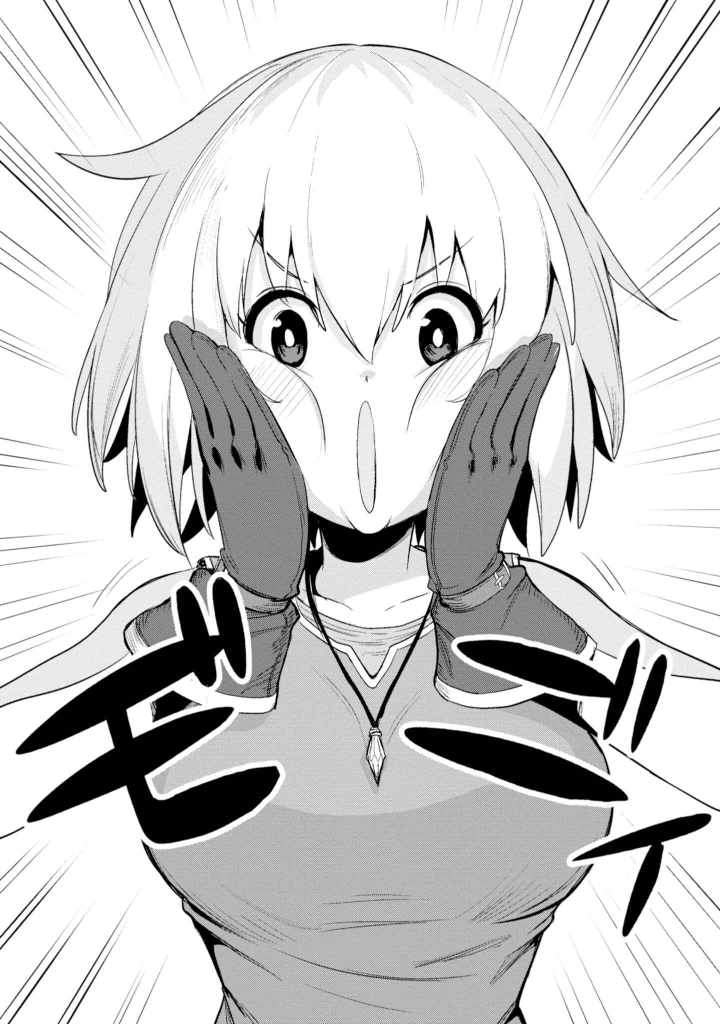 Page 14 Chapter 4 Witch Guild Fantasia
