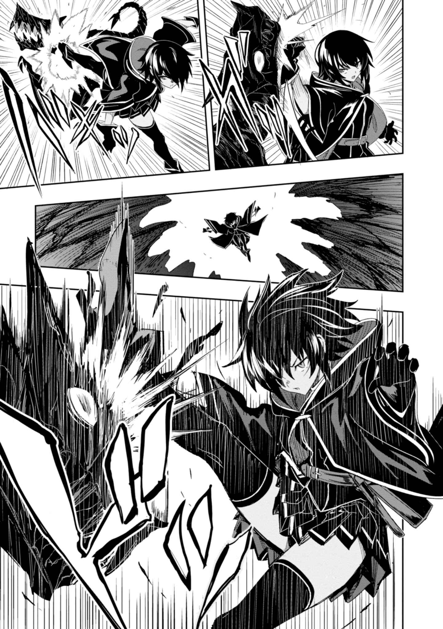 Page 31 Chapter 4 Witch Guild Fantasia