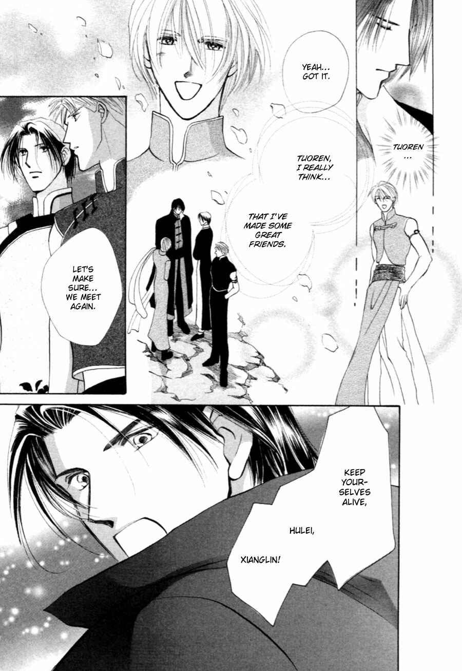 Page 11 Chapter 29 Jinjuu Houretsuden