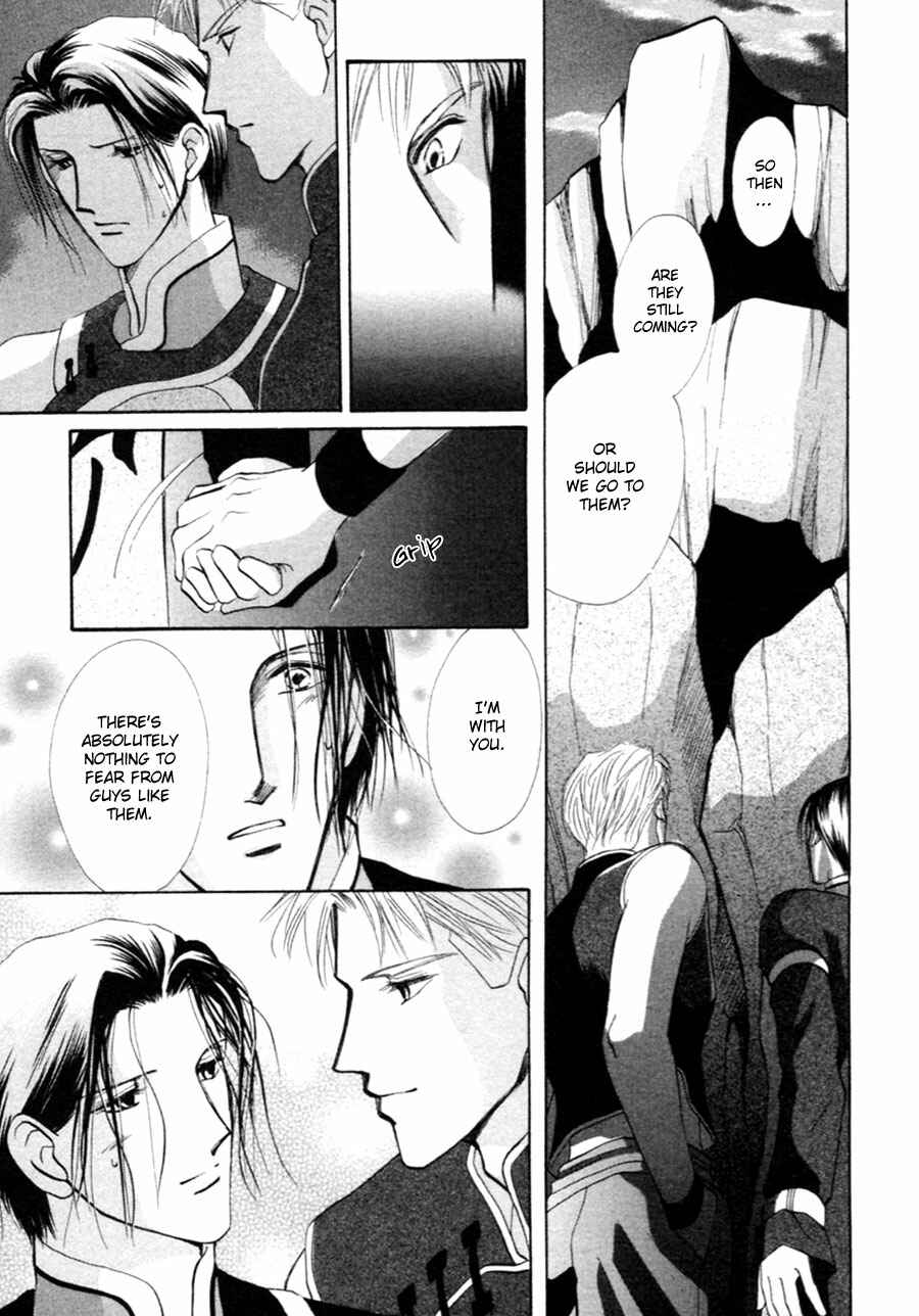 Page 13 Chapter 29 Jinjuu Houretsuden