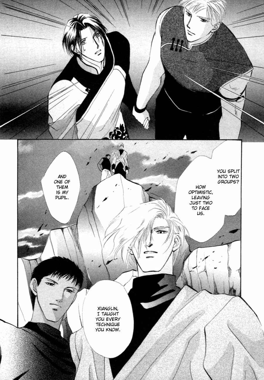 Page 14 Chapter 29 Jinjuu Houretsuden