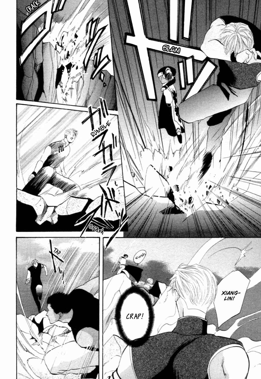 Page 16 Chapter 29 Jinjuu Houretsuden