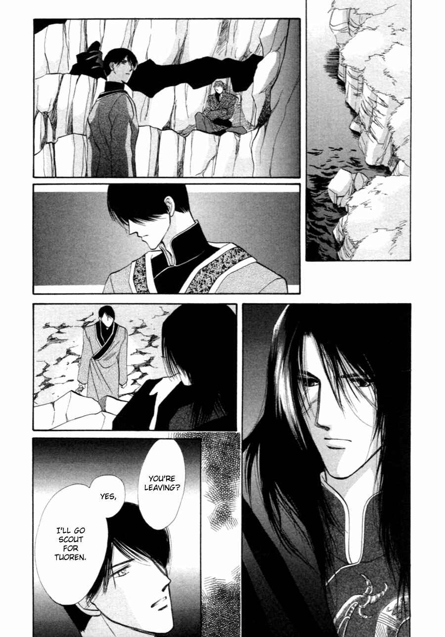 Page 19 Chapter 29 Jinjuu Houretsuden