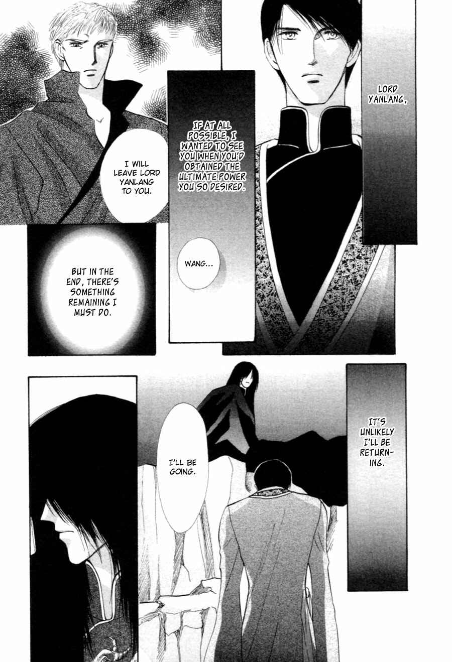 Page 20 Chapter 29 Jinjuu Houretsuden