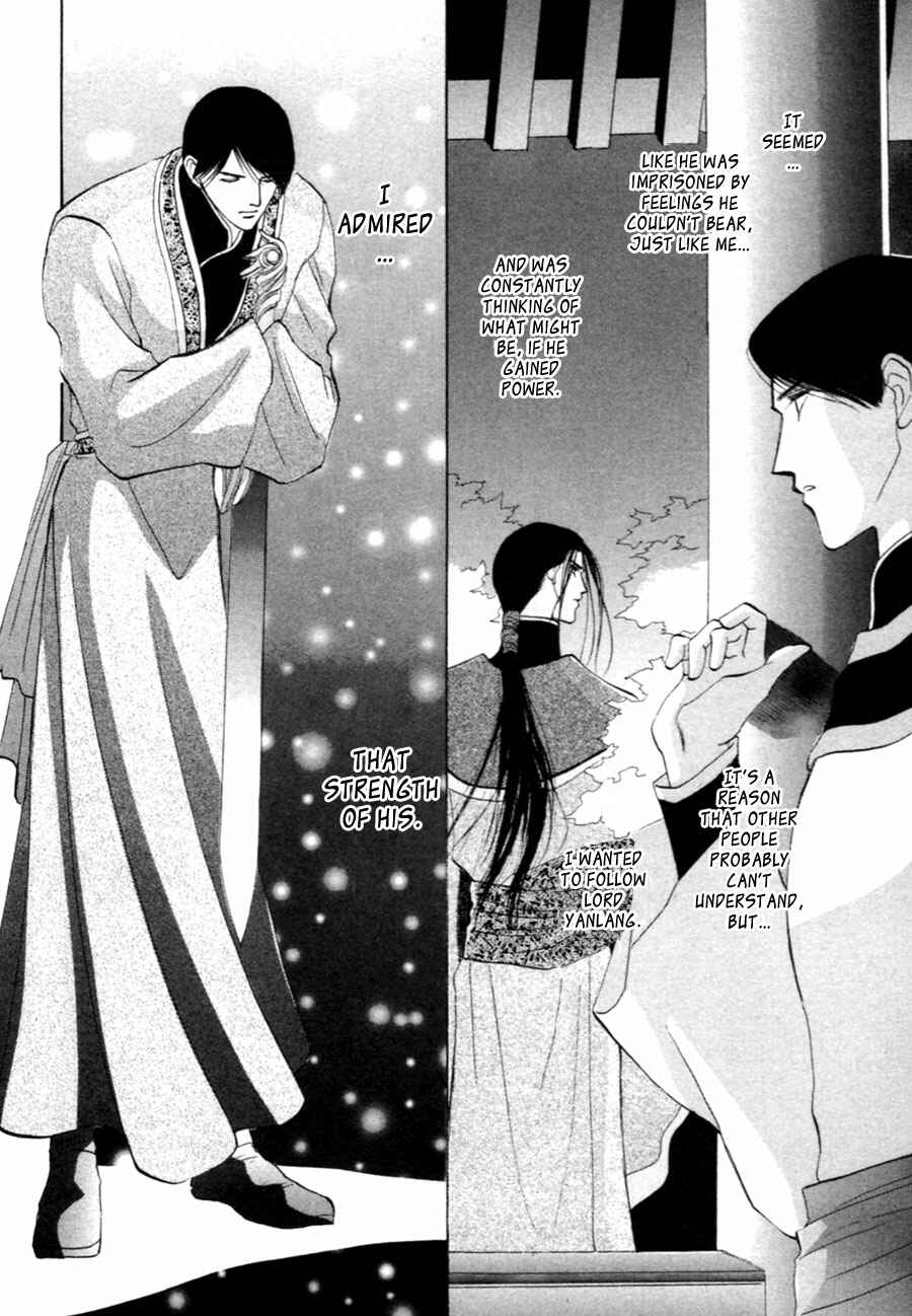 Page 22 Chapter 29 Jinjuu Houretsuden