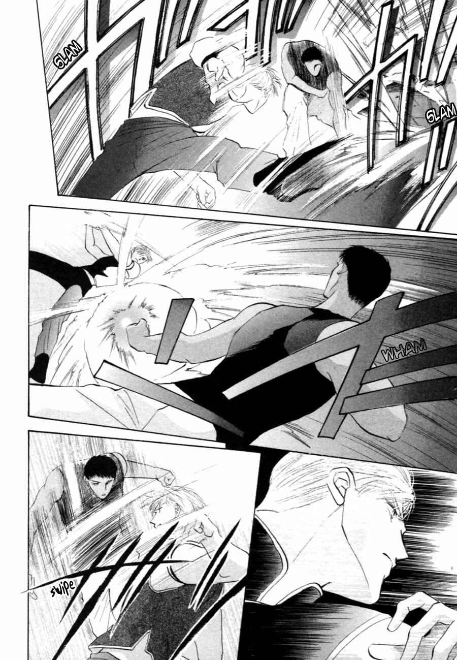 Page 26 Chapter 29 Jinjuu Houretsuden