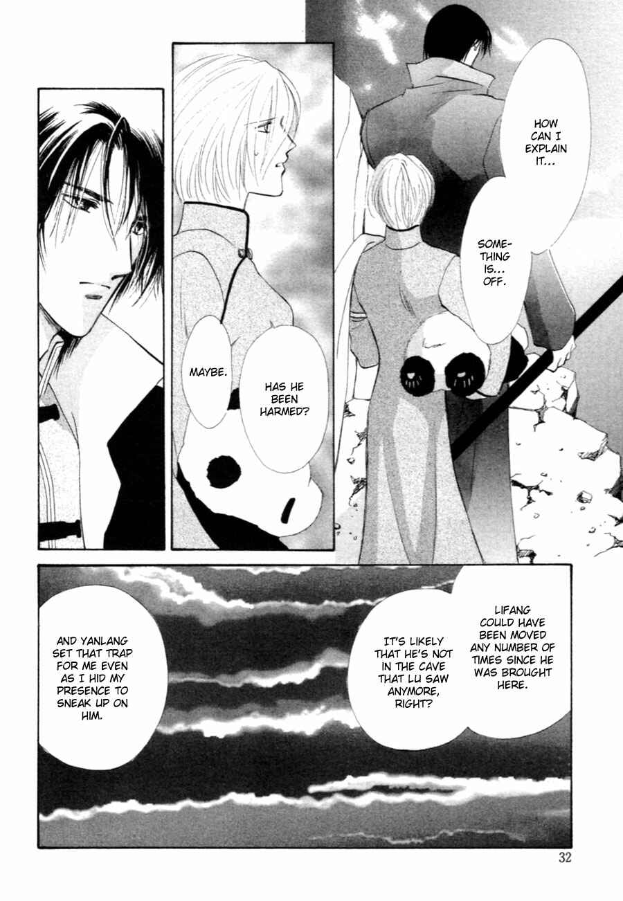 Page 32 Chapter 29 Jinjuu Houretsuden