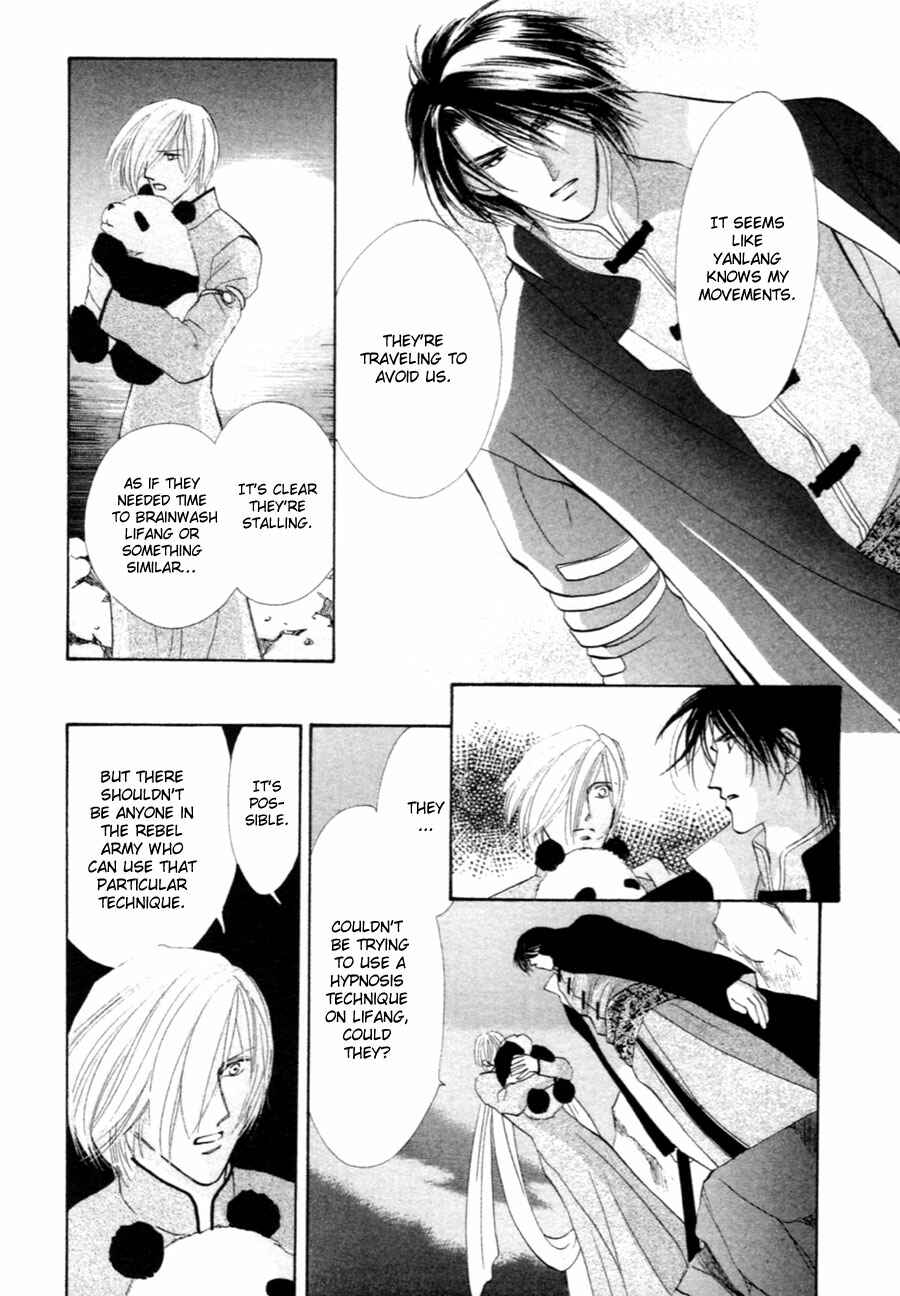 Page 33 Chapter 29 Jinjuu Houretsuden