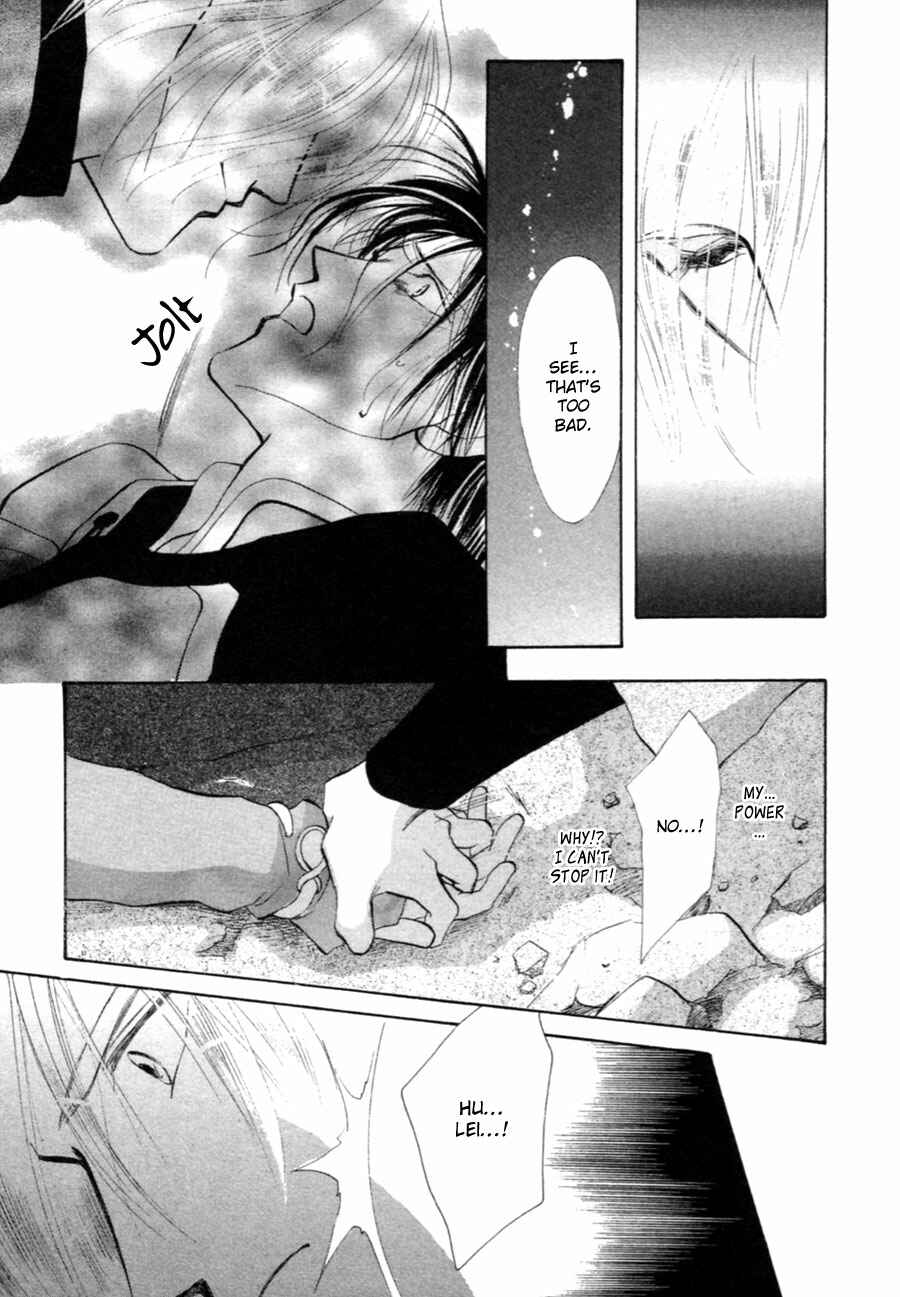 Page 39 Chapter 29 Jinjuu Houretsuden