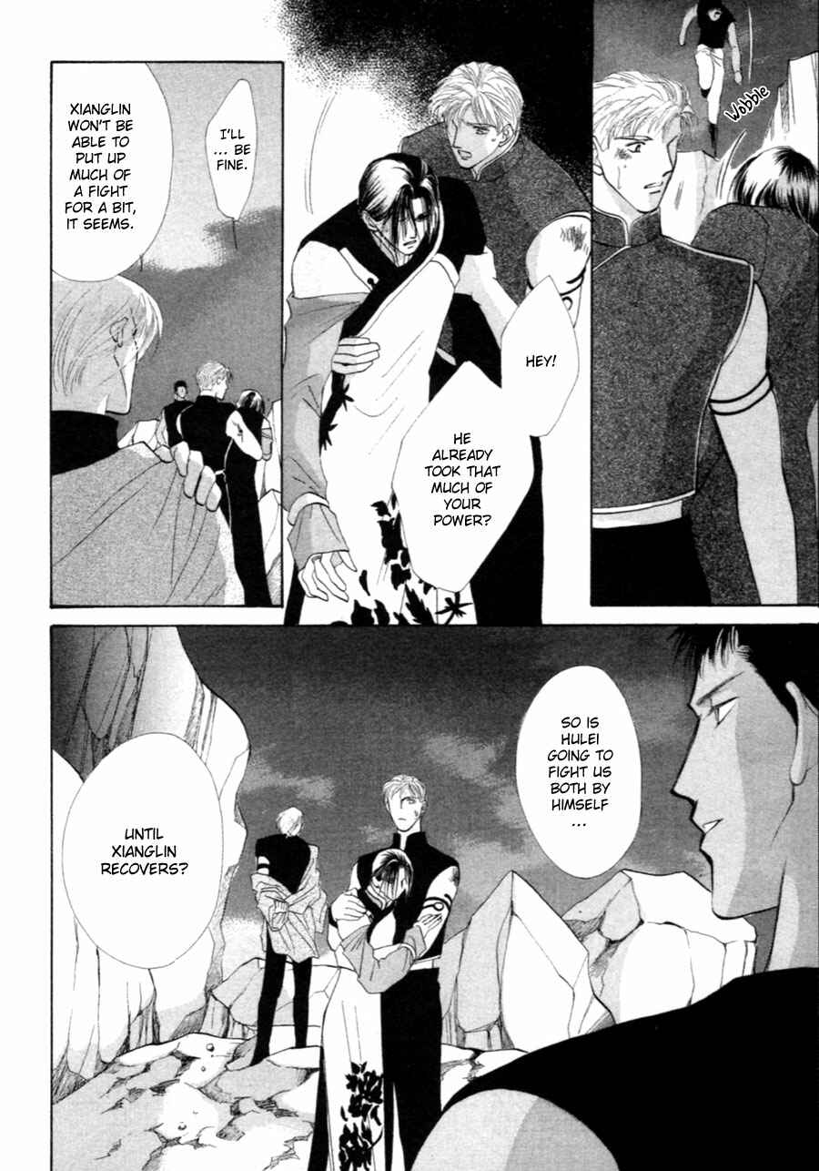 Page 42 Chapter 29 Jinjuu Houretsuden