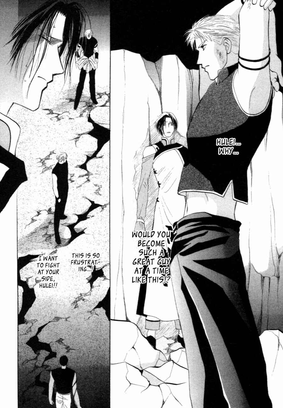 Page 44 Chapter 29 Jinjuu Houretsuden