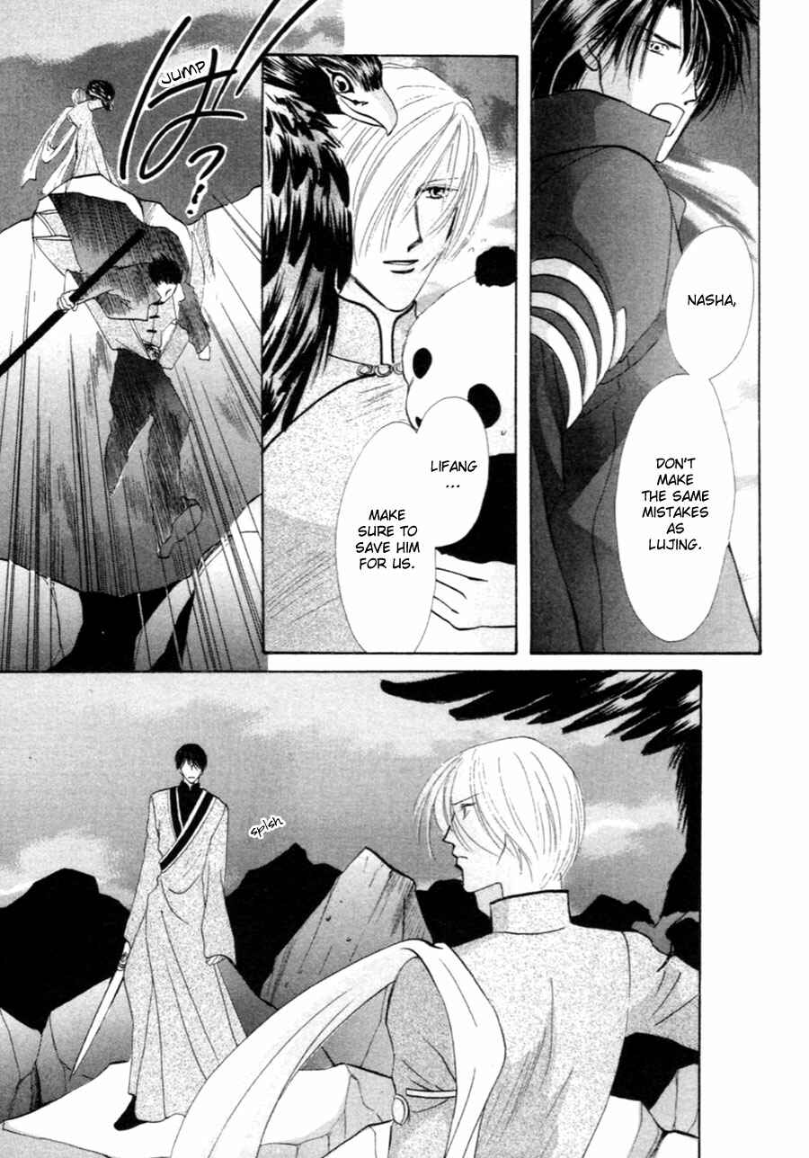 Page 49 Chapter 29 Jinjuu Houretsuden