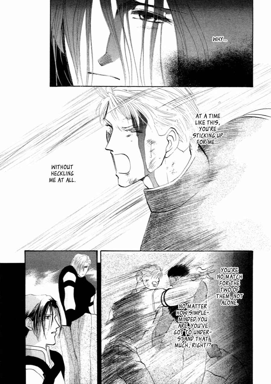 Page 53 Chapter 29 Jinjuu Houretsuden